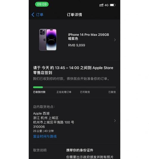 苹果手机12捡漏怎么设置？设置步骤和注意事项是什么？