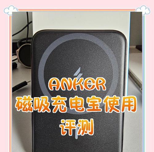 磁吸表盘充电器怎么用？使用方法和注意事项？