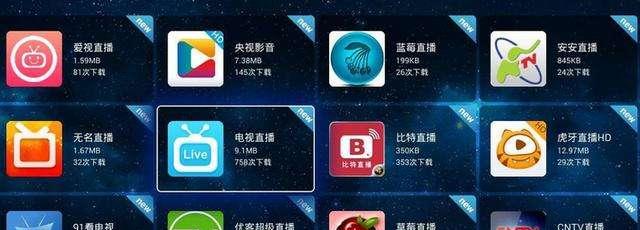 酷喵机顶盒卡了怎么办？有哪些快速解决方法？