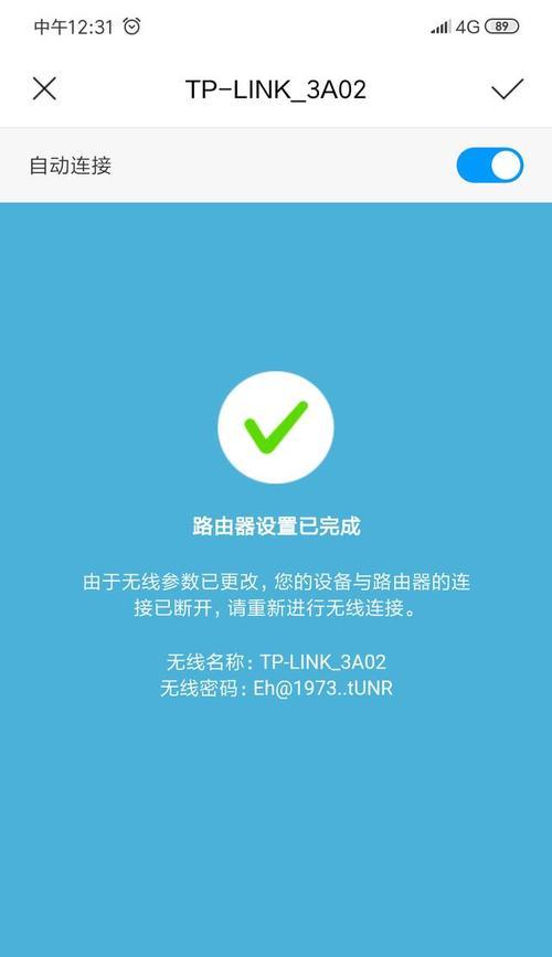 苹果手机如何偷取路由器视频？有安全风险吗？