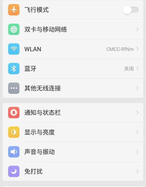 苹果手机如何偷取路由器视频？有安全风险吗？