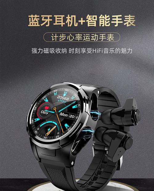 多功能智能手表收纳箱的使用方法是什么？如何正确使用收纳箱？