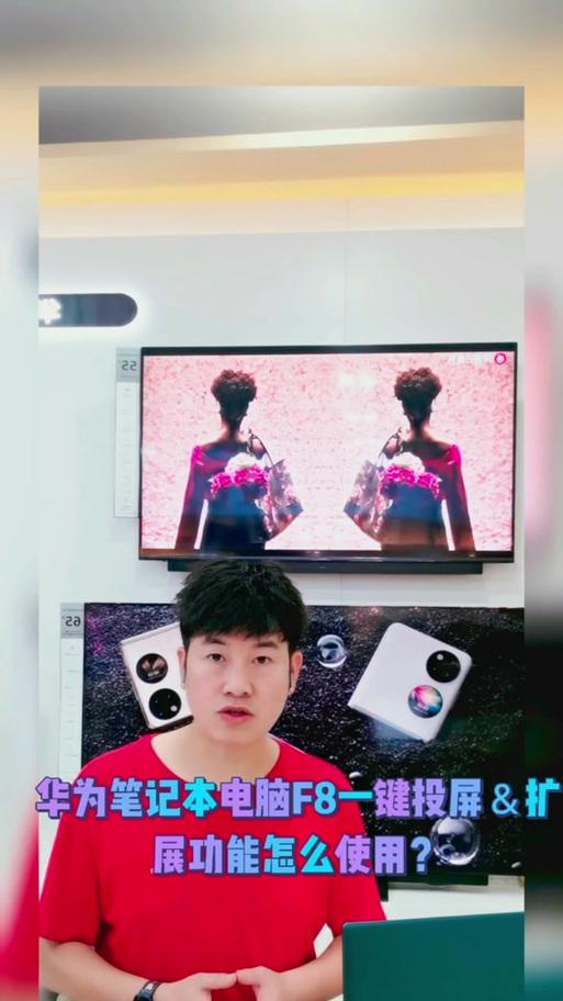 华为笔记本小板子使用方法是什么？