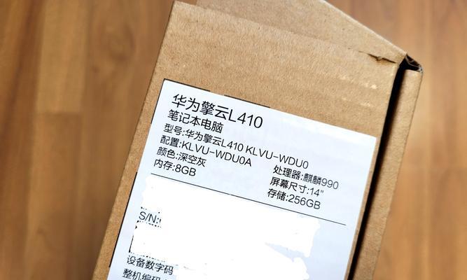 华为笔记本小板子使用方法是什么？