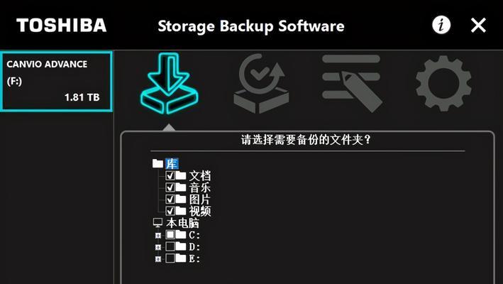 电脑重启后移动硬盘设置方法是什么？设置后效果如何？