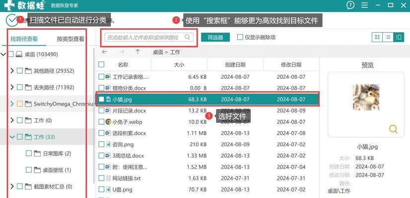 电脑重启后移动硬盘设置方法是什么？设置后效果如何？