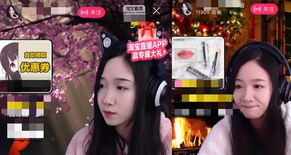 平板电脑手提包直播间使用方法？如何设置直播？