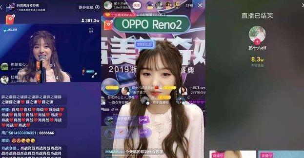 平板电脑手提包直播间使用方法？如何设置直播？