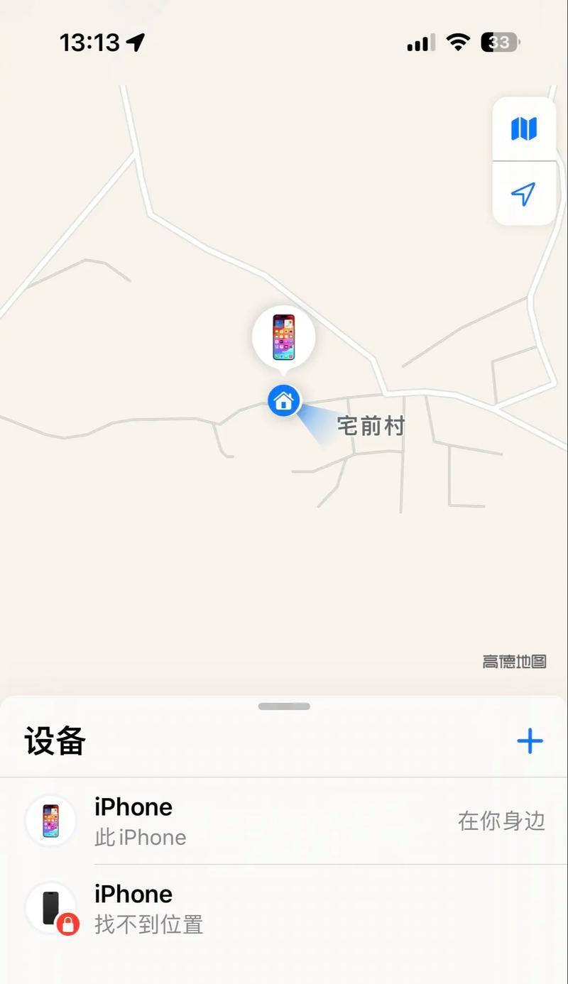 手机如何定位安卓另一台手机苹果？定位方法是什么？