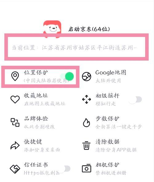 手机如何定位安卓另一台手机苹果？定位方法是什么？