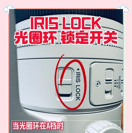 索尼相机的人像图标如何关闭？