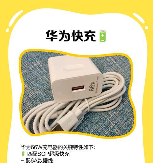 使用非原装充电器对手机有何影响？