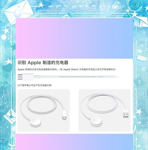 使用非原装充电器对手机有何影响？