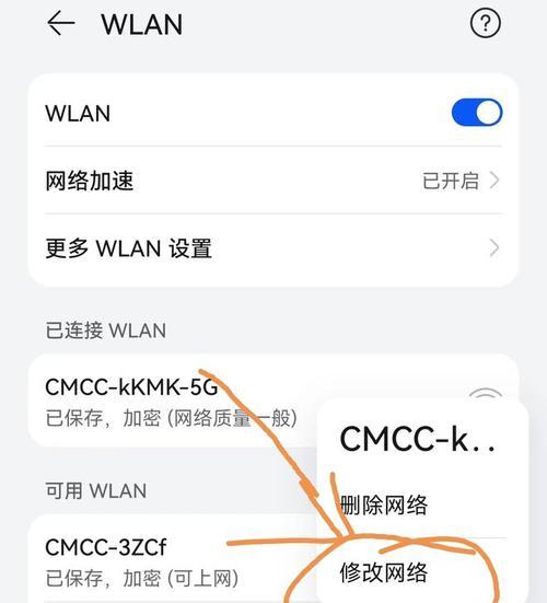 VR无线串流路由器设置步骤是什么？