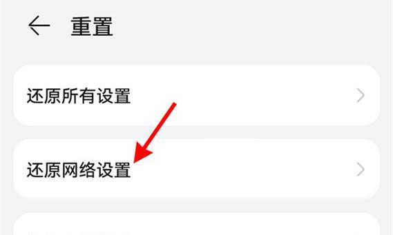 酒吧平板电脑菜单设置步骤是什么？设置过程中可能遇到哪些问题？