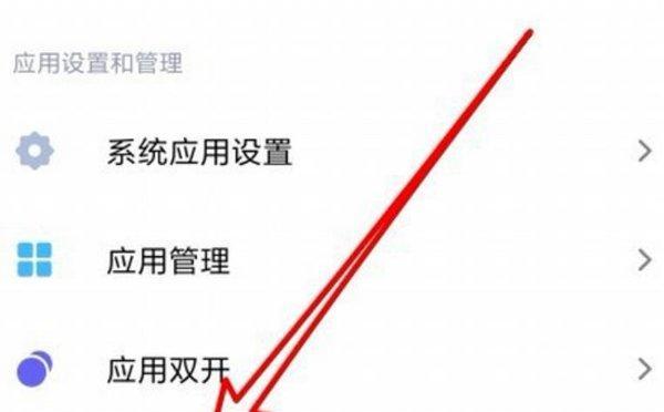 红米k40如何关闭无线网？
