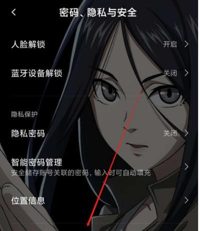 红米k40如何关闭无线网？