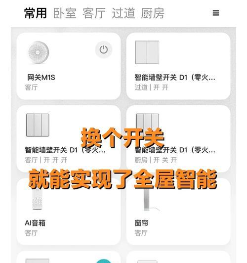 无线可视音箱使用教程在哪里找？使用过程中常见问题如何解决？