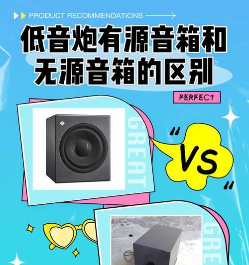 三个有源低音炮怎么连接？连接方法是什么？