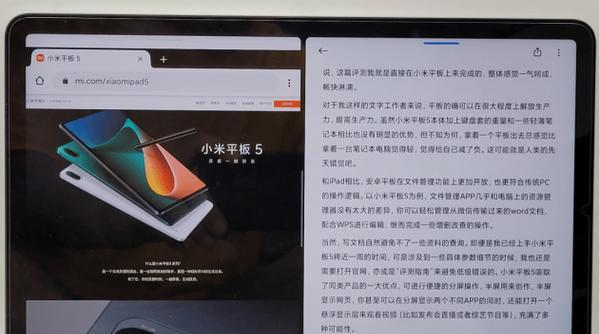 小米平板视频传输到电脑的正确方法是什么？