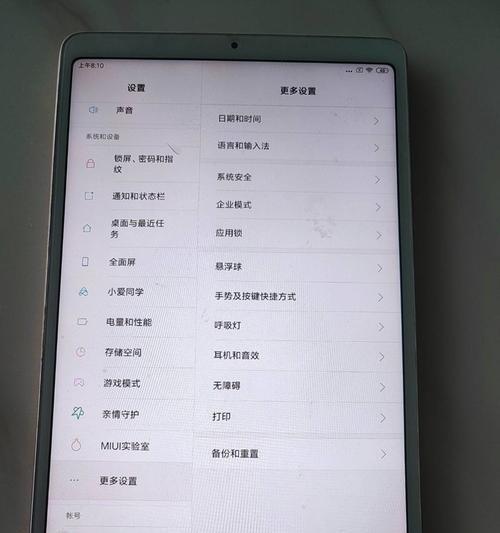 小米平板视频传输到电脑的正确方法是什么？