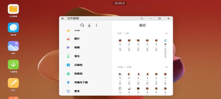 小米平板视频传输到电脑的正确方法是什么？