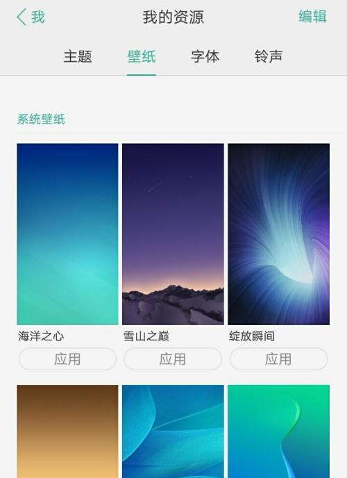 手机软件的主题风格如何更改？有哪些好看的风格推荐？