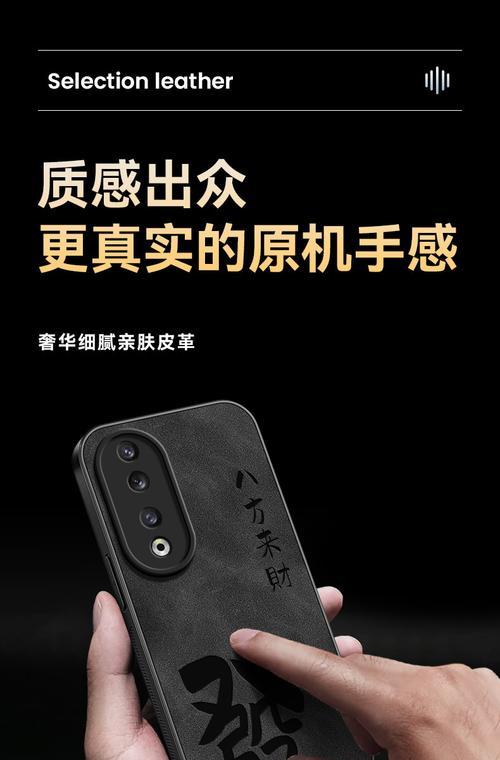 荣耀90手机壳深色调整方法是什么？