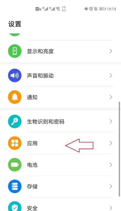 华为手机音乐识别功能不准确怎么办？