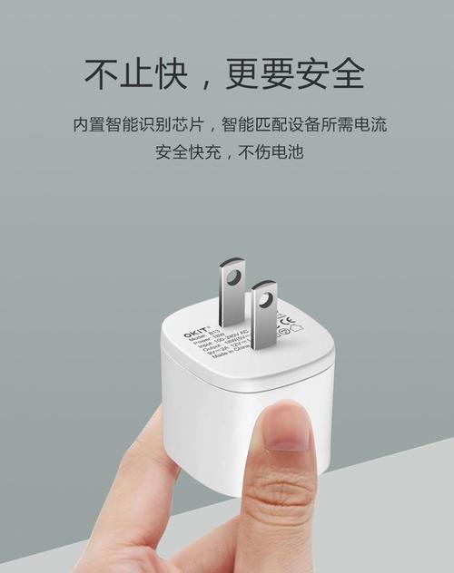 欧克手机充电器的正确使用方法是什么？