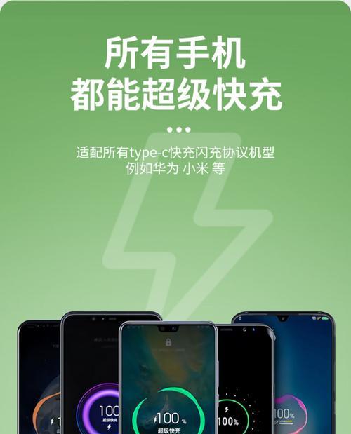 荣耀手机快闪充设置步骤是什么？