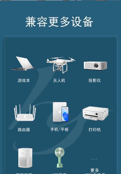 荣耀手机快闪充设置步骤是什么？