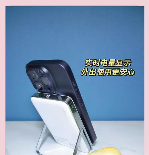 双强磁充电器怎么用手机充电？使用时需要注意什么？