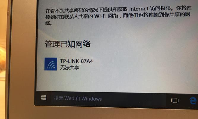 校园wifi在宿舍无法使用的原因是什么？
