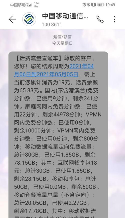 校园wifi在宿舍无法使用的原因是什么？