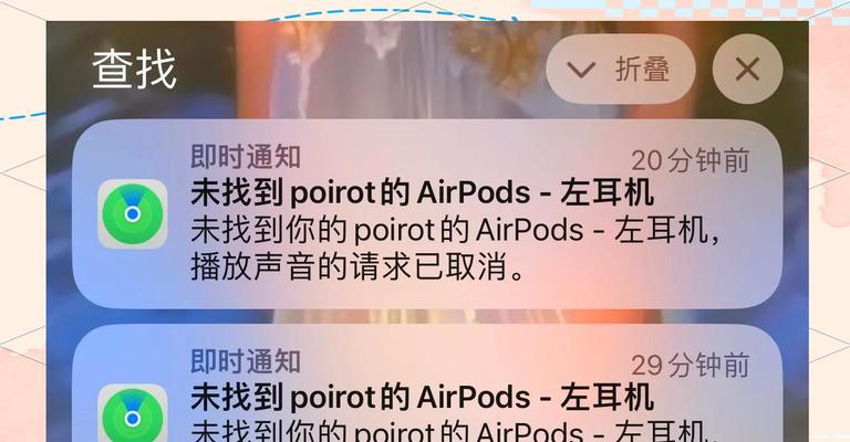 苹果设备蓝牙配对如何重置？步骤是什么？