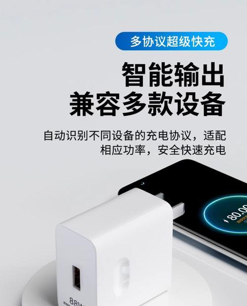 荣耀手机快充关闭方法是什么？关闭后对电池有何影响？