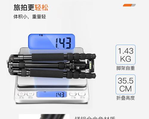 手制相机三脚架使用方法图解？正确安装步骤是什么？