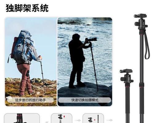 手制相机三脚架使用方法图解？正确安装步骤是什么？