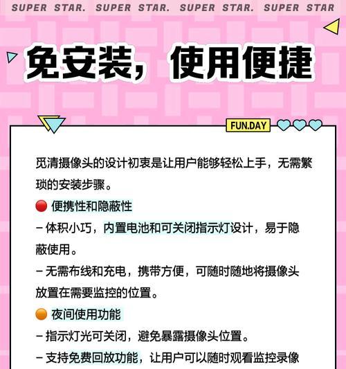 手机如何作为屏幕摄像头使用？需要哪些设备或软件？