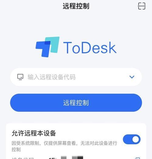 手机如何作为屏幕摄像头使用？需要哪些设备或软件？