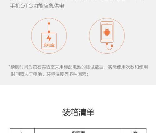 网关绑定电子锁密码的步骤是什么？