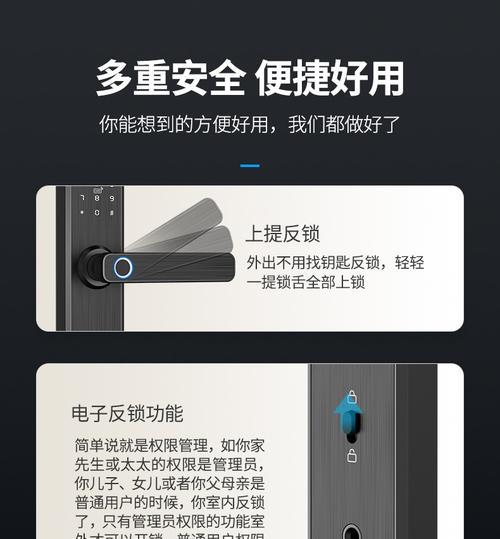 网关绑定电子锁密码的步骤是什么？