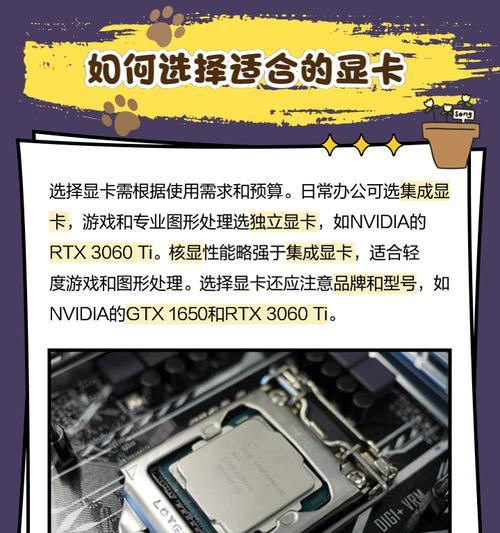 主板断电独立显卡的方法是什么？操作步骤详细吗？