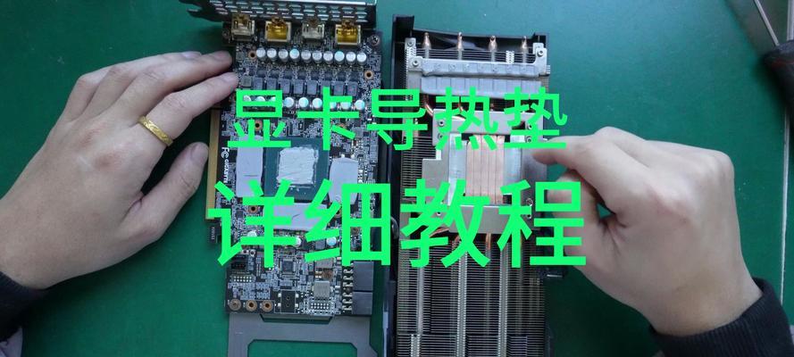 主板断电独立显卡的方法是什么？操作步骤详细吗？