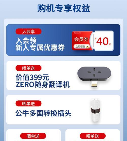猛马翻译耳机怎么连接蓝牙？连接后如何使用？