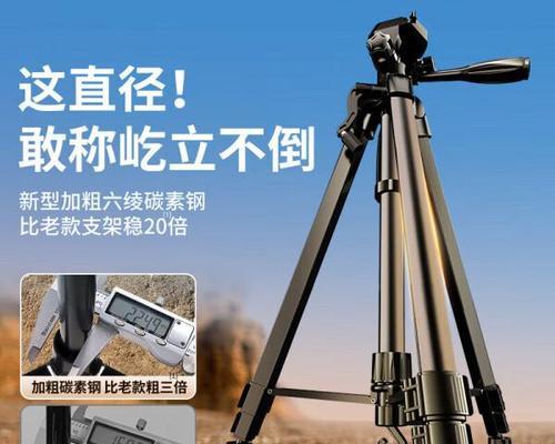 迷你相机三脚架安装方法是什么？
