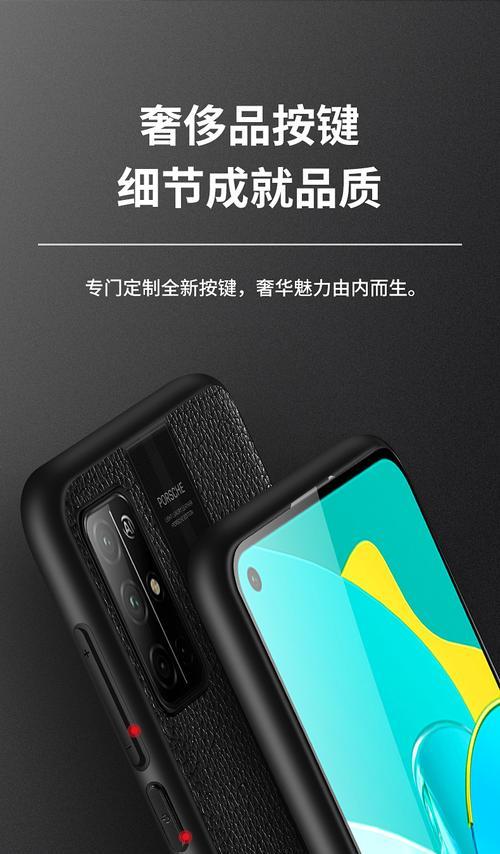 荣耀原厂手机壳清洗方法有哪些？如何保持手机壳的清洁？