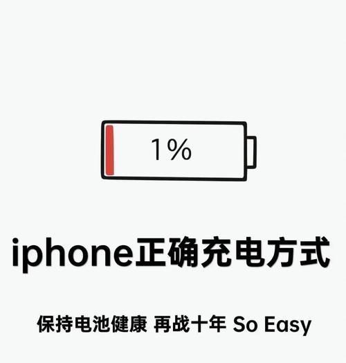 怎么让手机电池变好一点？如何延长电池寿命？