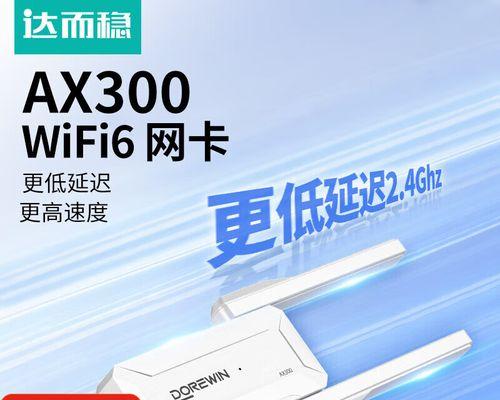 无线网卡驱动安装方法是什么？